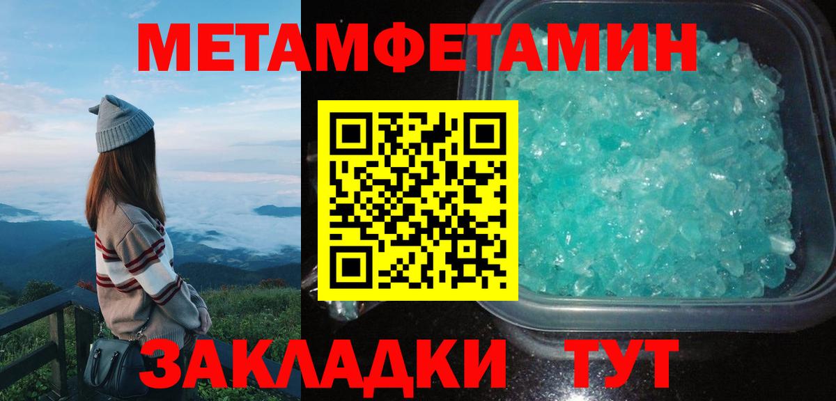Амфетамин VHQ Севастополь