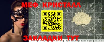 соль ск Партизанск