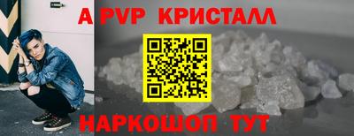 мефедрон VHQ Первоуральск