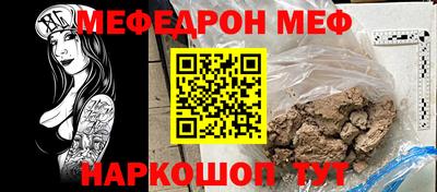 мефедрон VHQ Первоуральск
