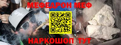 мефедрон VHQ Первоуральск