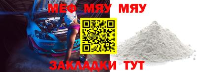 мефедрон VHQ Первоуральск