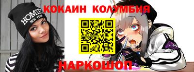 мефедрон VHQ Первоуральск