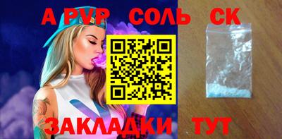 индика Пенза