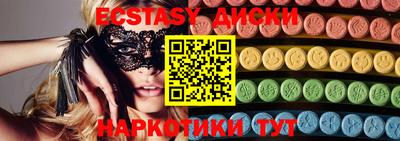 мефедрон VHQ Первоуральск