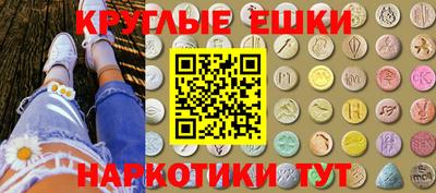 индика Пенза