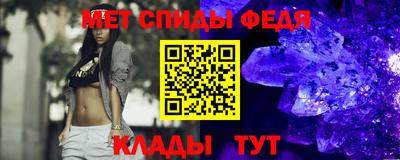 мефедрон VHQ Первоуральск