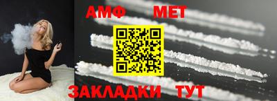 соль ск Партизанск
