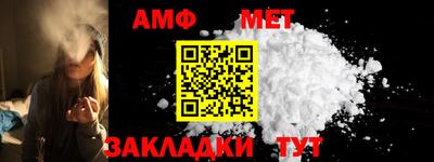 индика Пенза