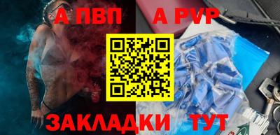 индика Пенза