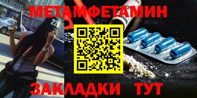мефедрон VHQ Первоуральск