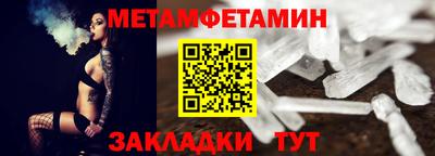 индика Пенза
