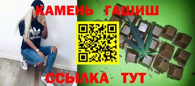 соль ск Партизанск