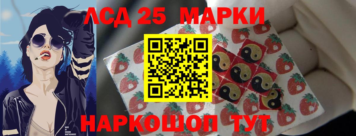 Севастополь  Лсд 25 экстази  Вход с VPN  LSD-25 экстази ecstasy 