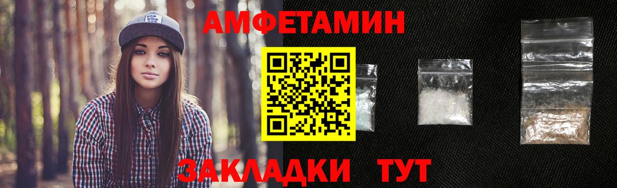 Севастополь  Первитин Декстрометамфетамин 99.9%  Вход с VPN 