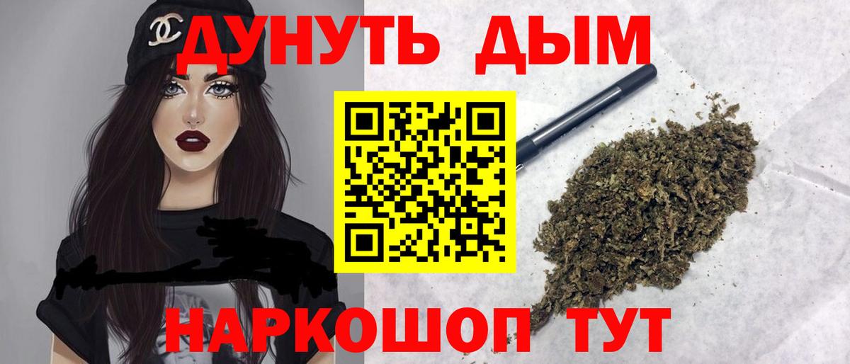 Севастополь  Каннабис сатива  Канабис MAZAR  Вход с VPN  Марихуана SATIVA & INDICA 